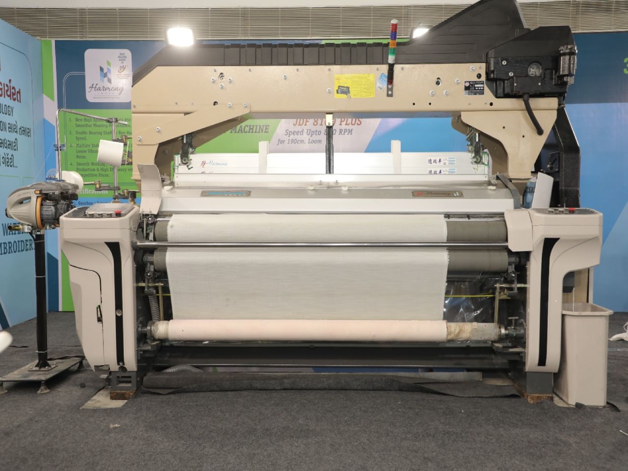 Waterjet Looms Machine image 3